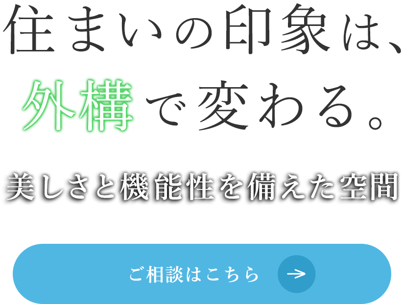 安心のアフターフォロー