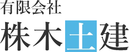 外構工事を茨城県つくば市で地元密着の安心提案と施工実績で選ぶためのポイント